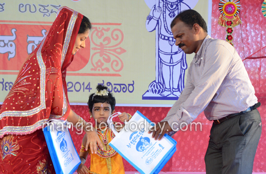 Kadri Krishna Vesha competition